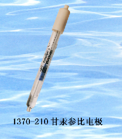上海雷磁         工业甘汞电极1370-210型
