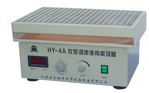 金坛荣华         HY-4(A)调速多用振荡器