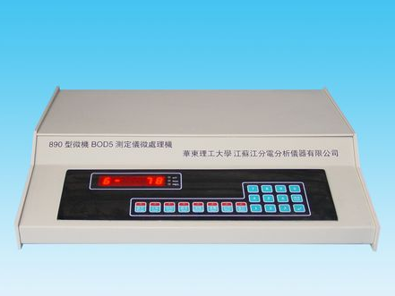 江苏江分         微机处理BOD5测定仪