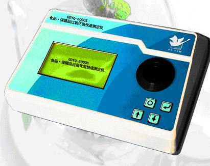 吉大小天鹅         食品&#8226;保健品过氧化氢(双氧水)快速测定仪