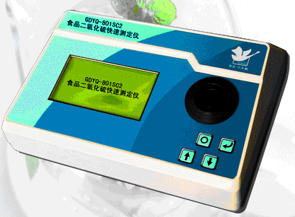 吉大小天鹅         食品亚硝酸盐快速测定仪