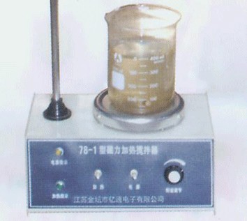 江苏亿通         78-1 磁力加热搅拌器