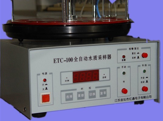 江苏亿通         ETC-100 全自动水质采样器