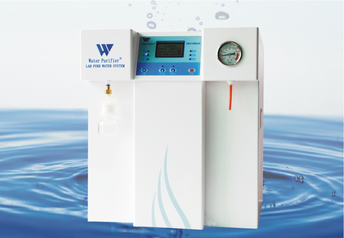 四川沃特浦         (2RO)实验室专用超纯水机理化分析型
