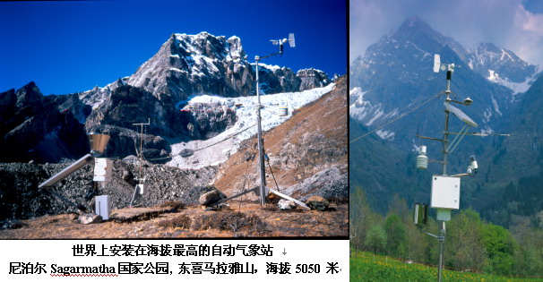 LASTEM         科研气象站