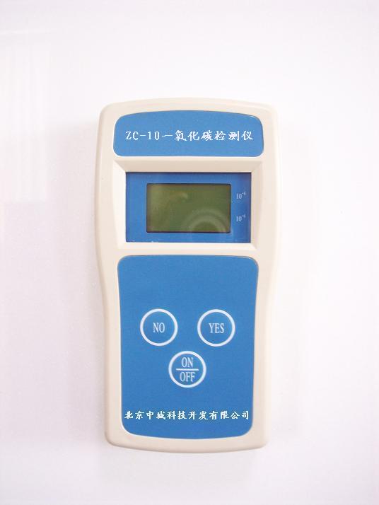 北京中城         一氧化碳分析仪
