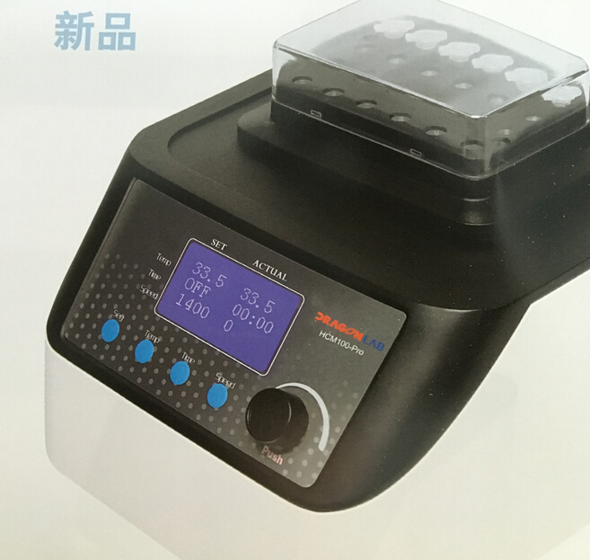 上海大龙         恒温振荡金属浴HCM100-Pro