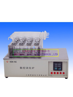 上海新嘉         电子数显温控消化炉KDN-16C