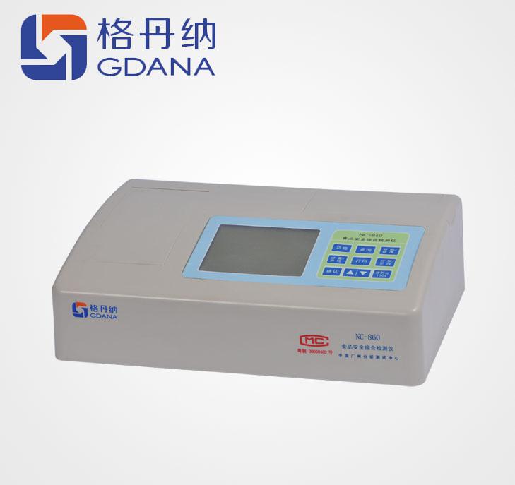 广州格丹纳GDANA         格丹纳NC-860多参数食品安全综合检测仪